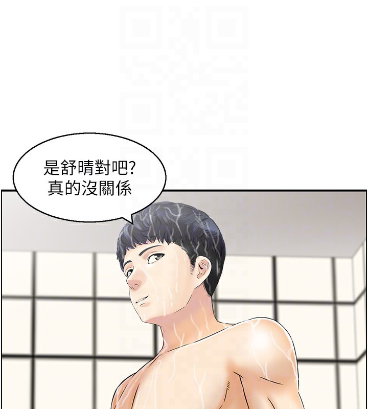 45P - 人妻控
