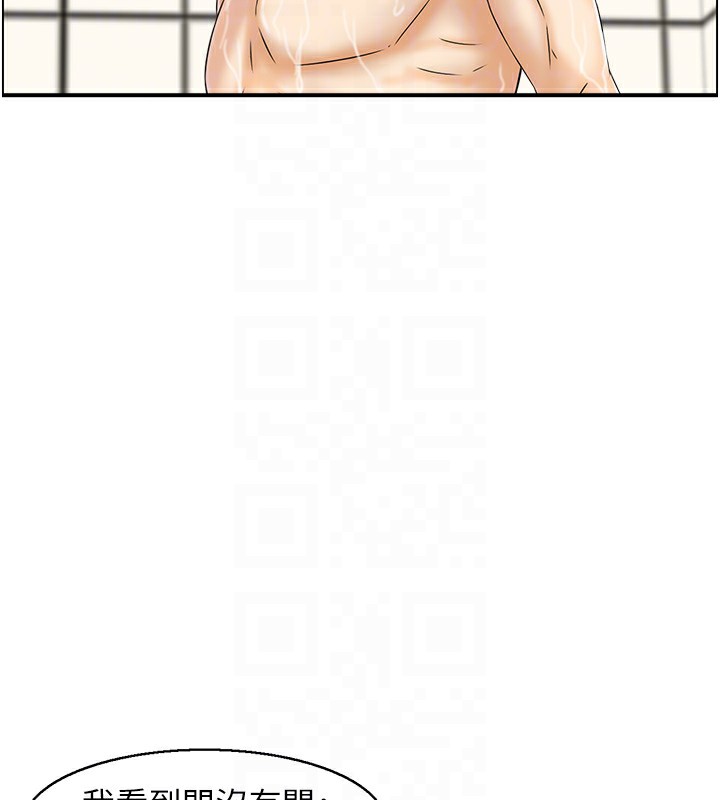 46P - 人妻控