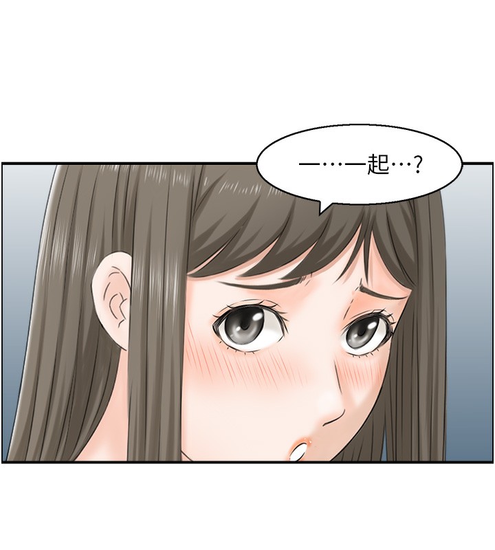 51P - 人妻控
