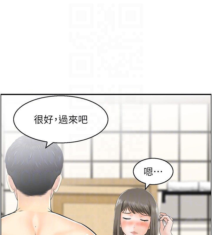 60P - 人妻控