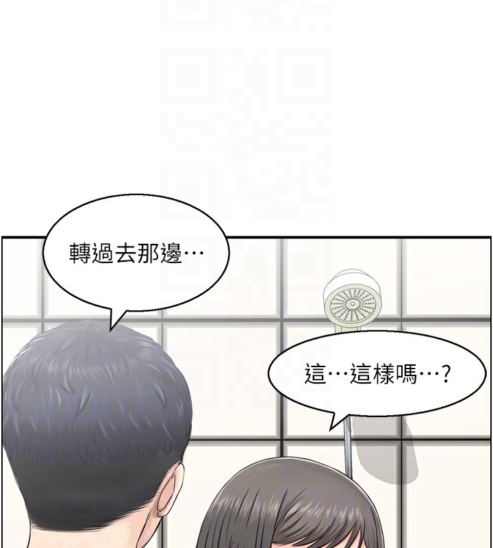 62P - 人妻控