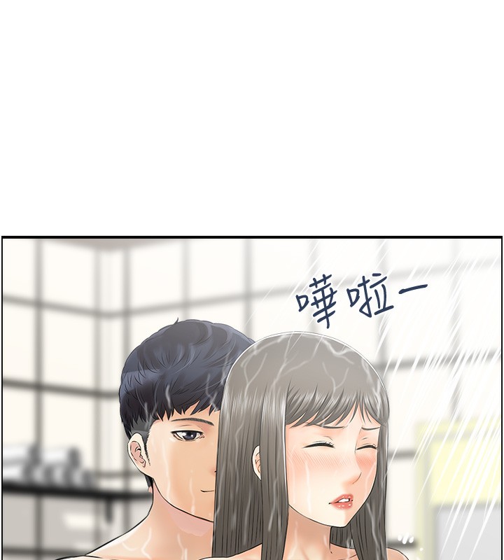 67P - 人妻控