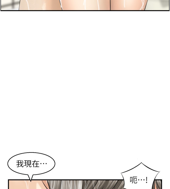 69P - 人妻控