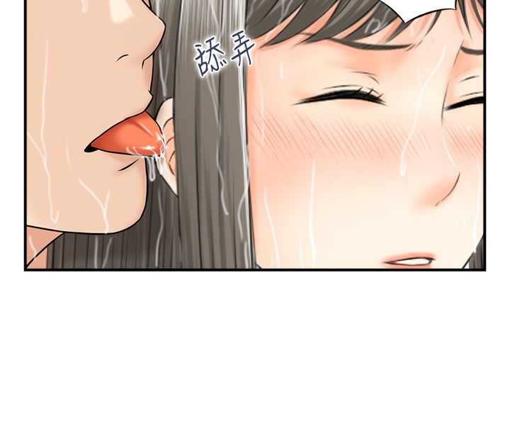 70P - 人妻控