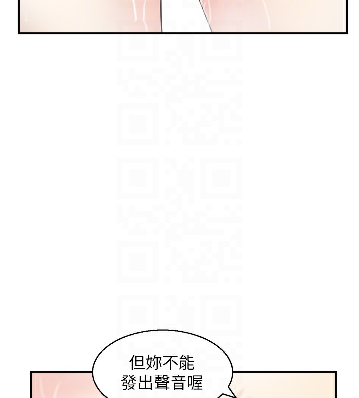 81P - 人妻控