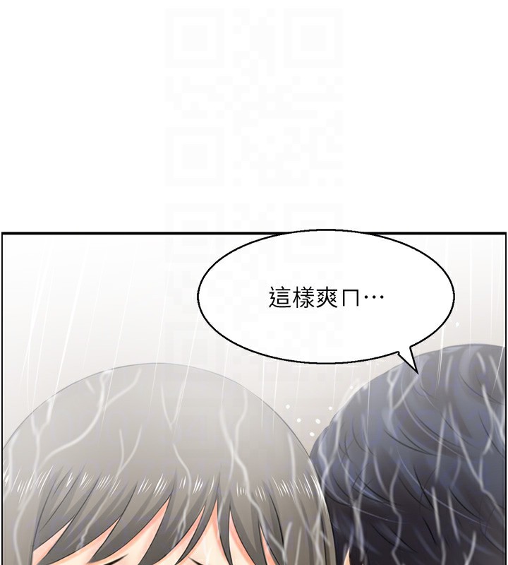 86P - 人妻控