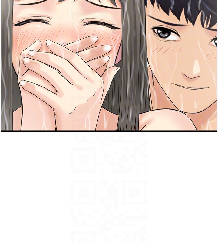 87P - 人妻控