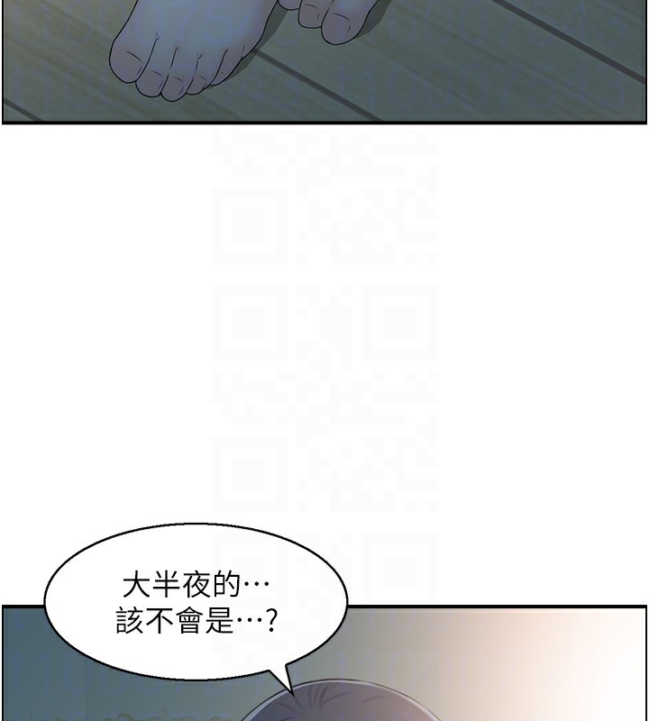 93P - 人妻控