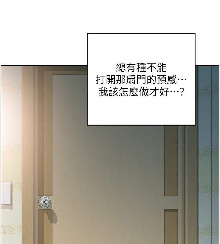 98P - 人妻控
