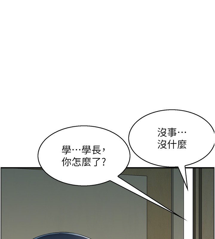 103P - 人妻控