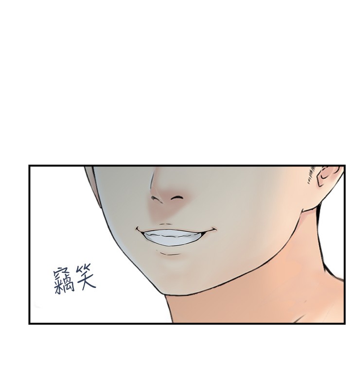 110P - 人妻控