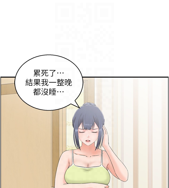 114P - 人妻控