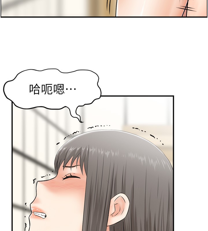 12P - 人妻控