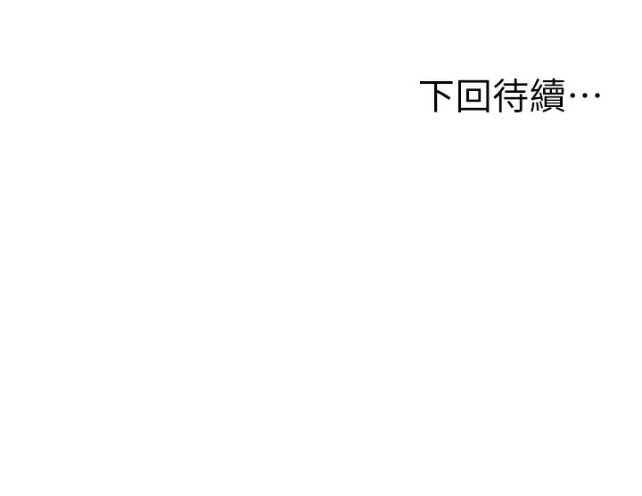 126P - 人妻控