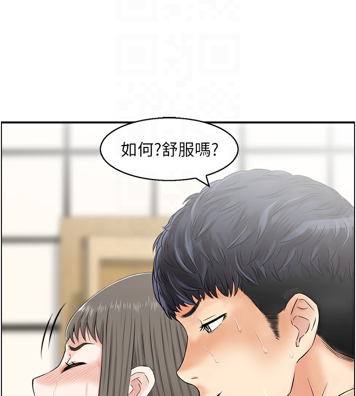 19P - 人妻控
