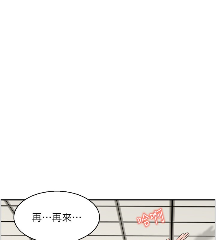 21P - 人妻控