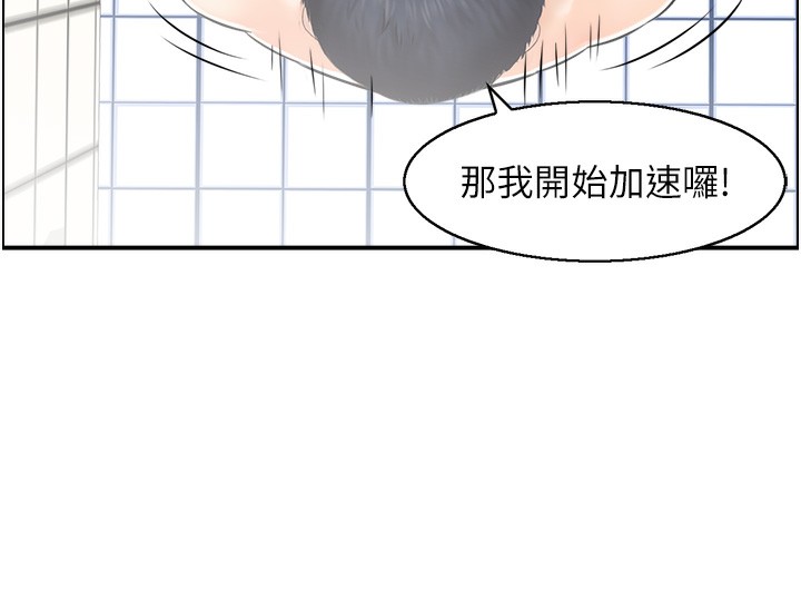 23P - 人妻控