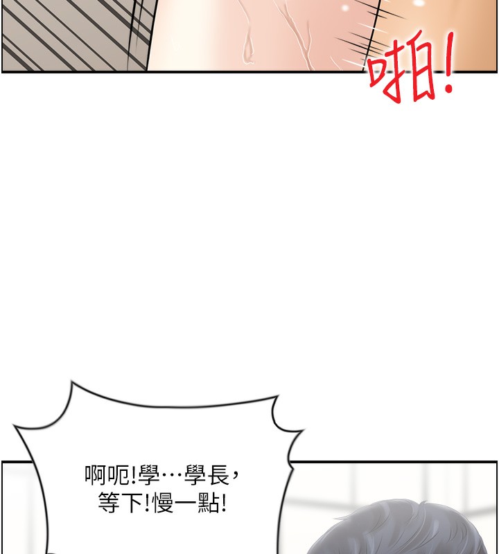 26P - 人妻控