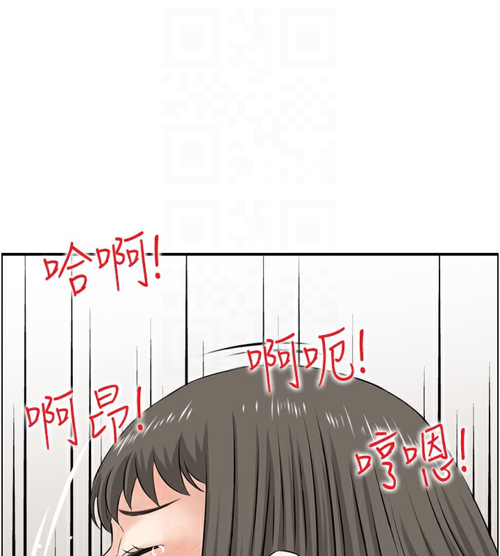 31P - 人妻控