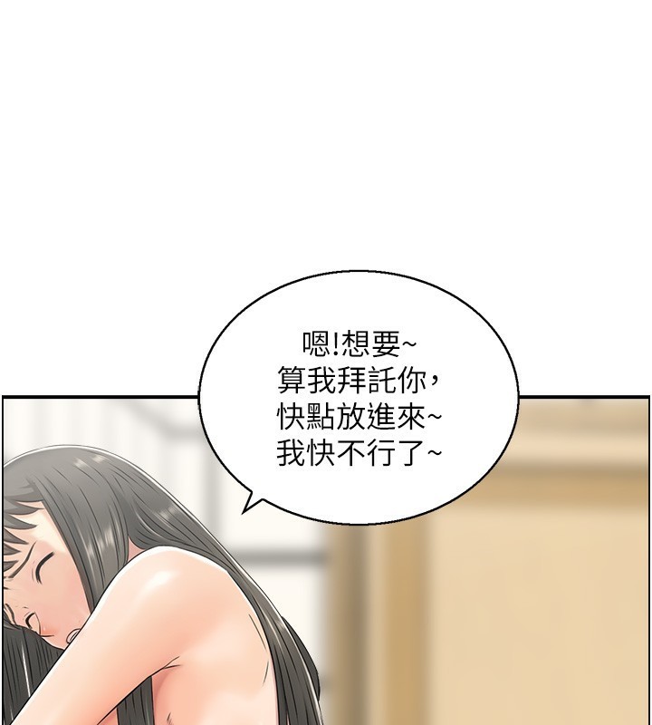3P - 人妻控