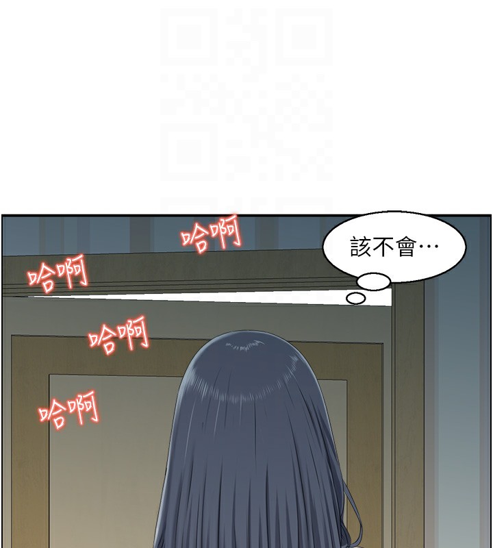45P - 人妻控