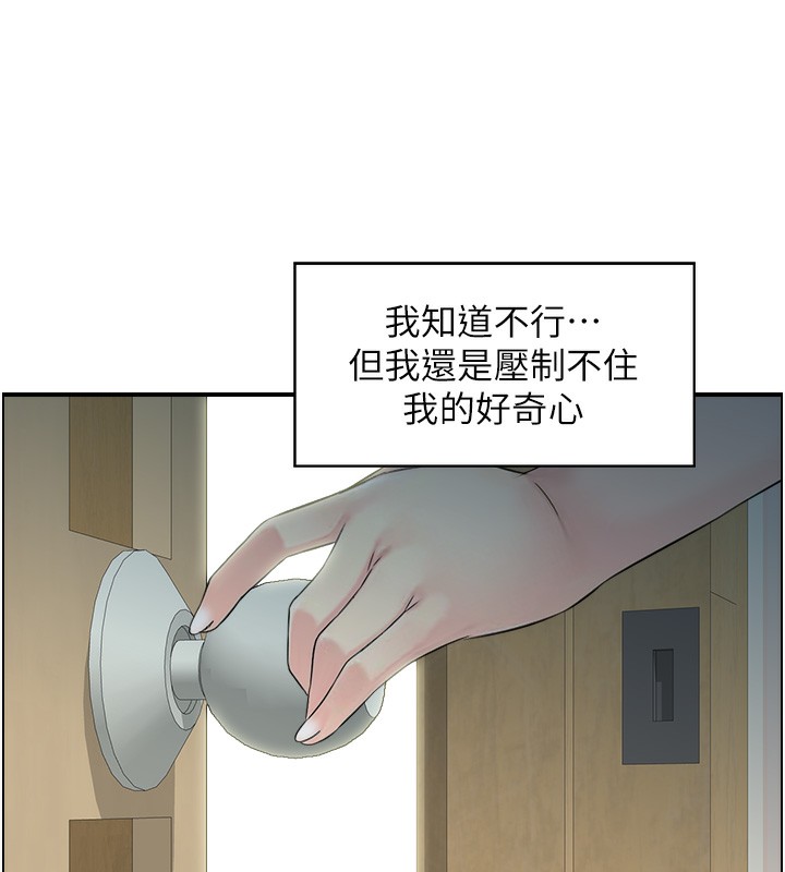 52P - 人妻控