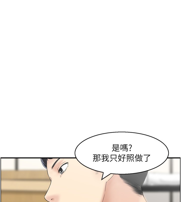 5P - 人妻控