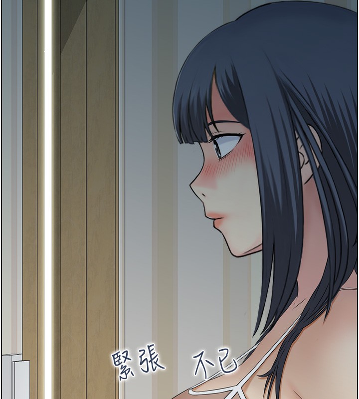 54P - 人妻控