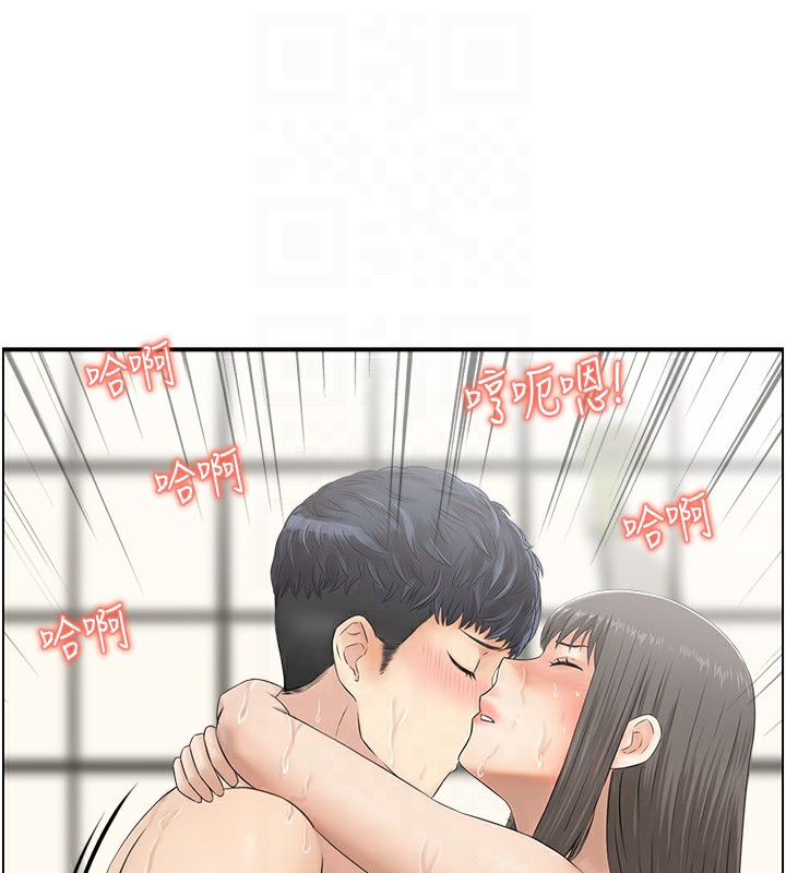 59P - 人妻控