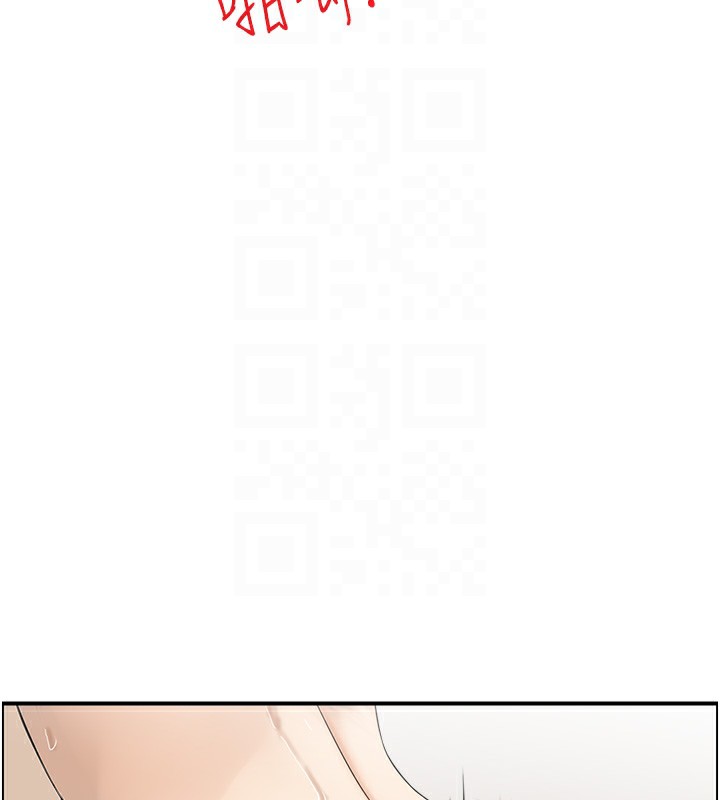 61P - 人妻控