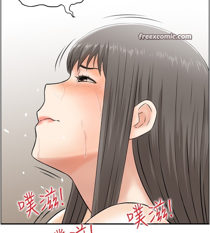 64P - 人妻控