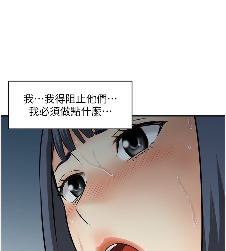 66P - 人妻控