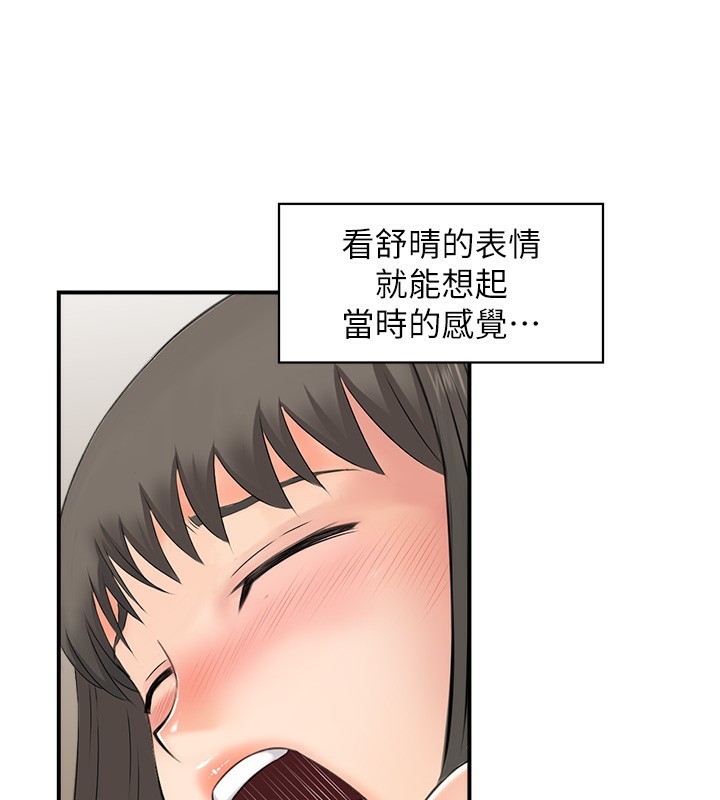 70P - 人妻控