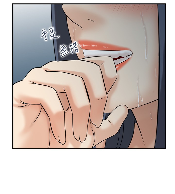 78P - 人妻控