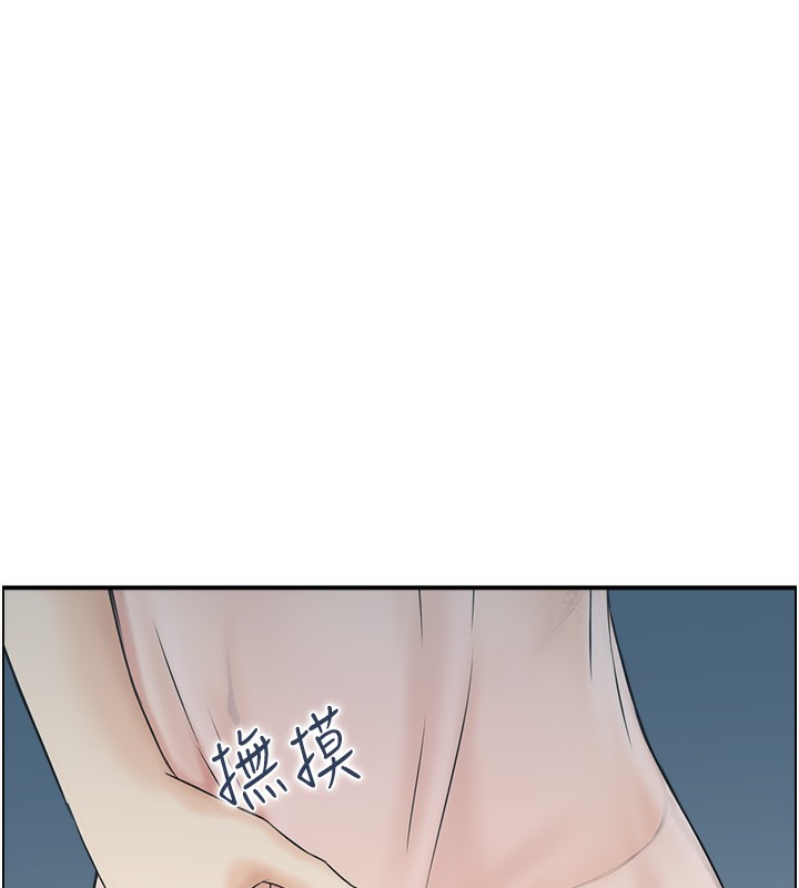 84P - 人妻控