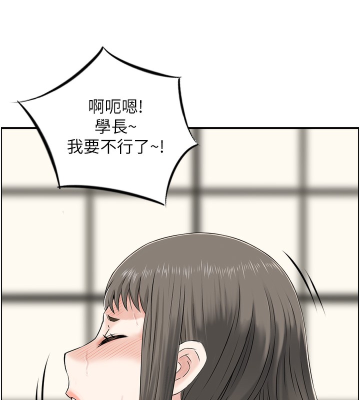 90P - 人妻控