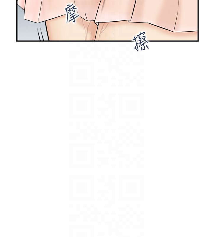 94P - 人妻控
