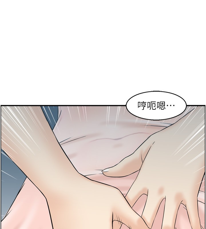 97P - 人妻控