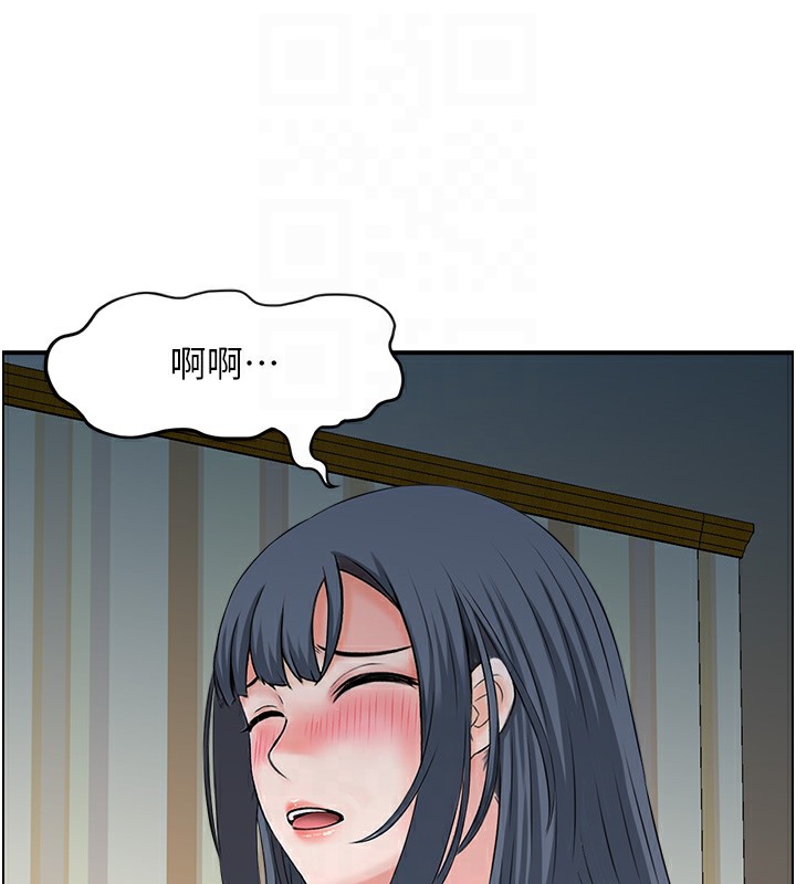 99P - 人妻控