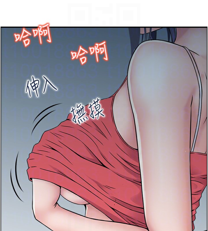 100P - 人妻控