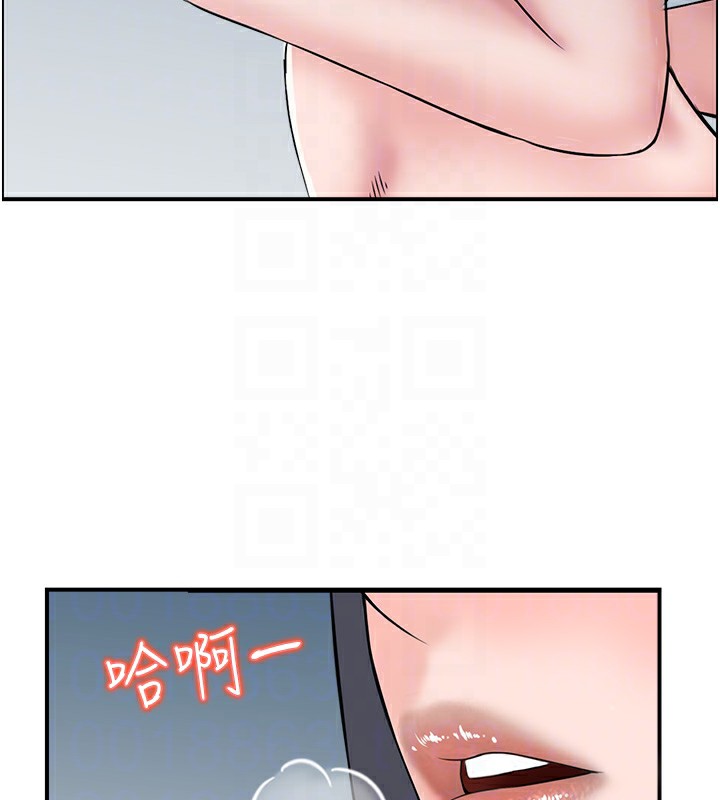 101P - 人妻控