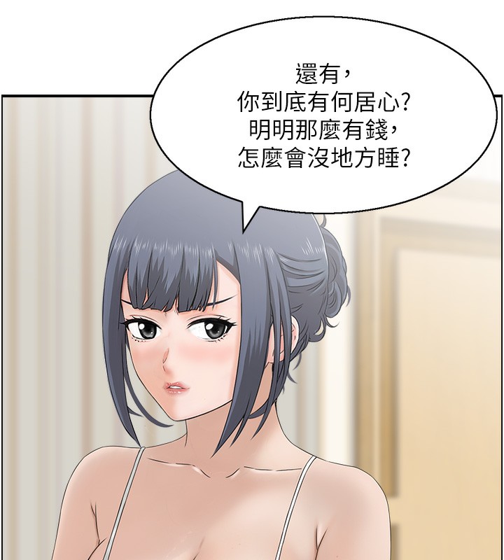 11P - 人妻控