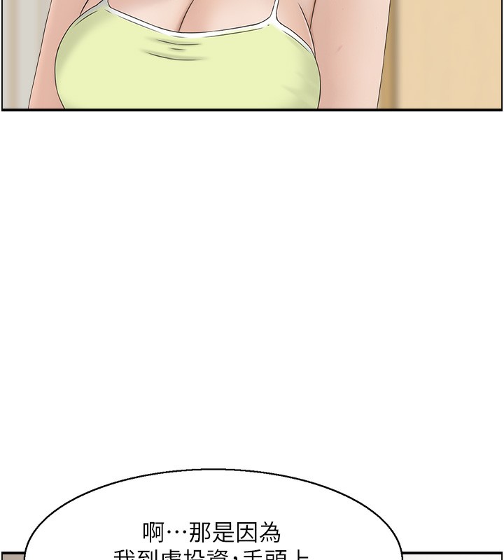 12P - 人妻控