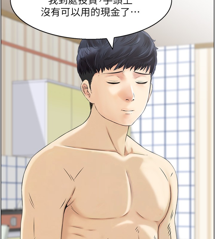 13P - 人妻控