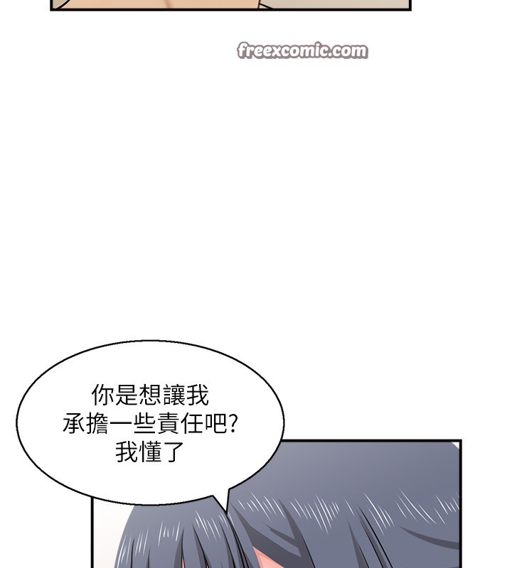 16P - 人妻控