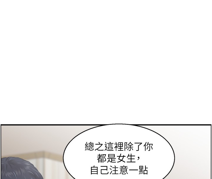 18P - 人妻控