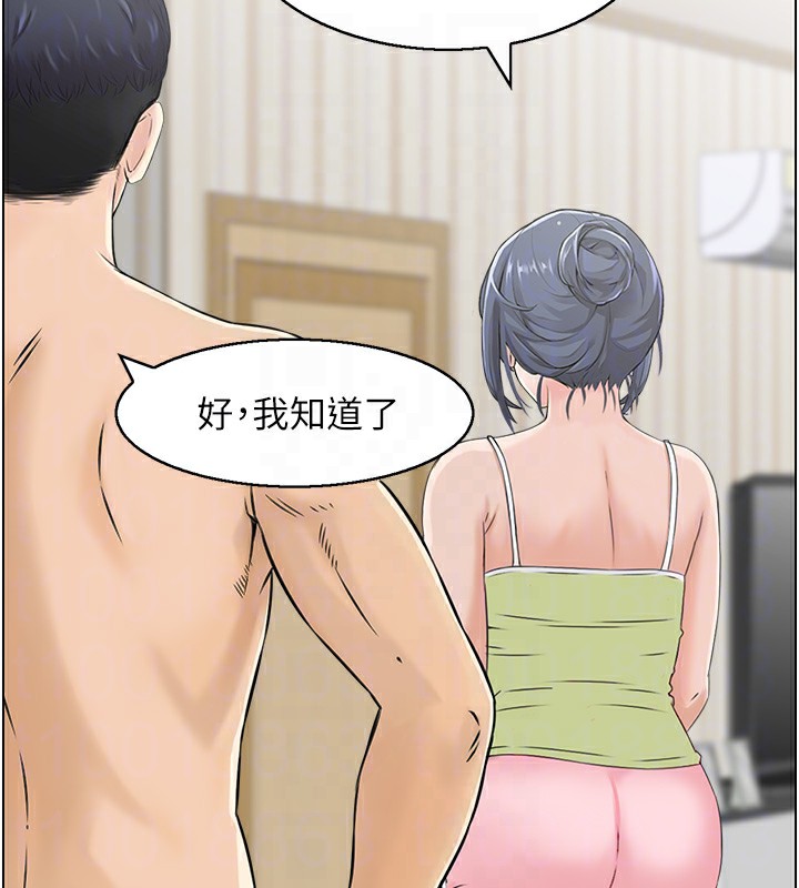 19P - 人妻控