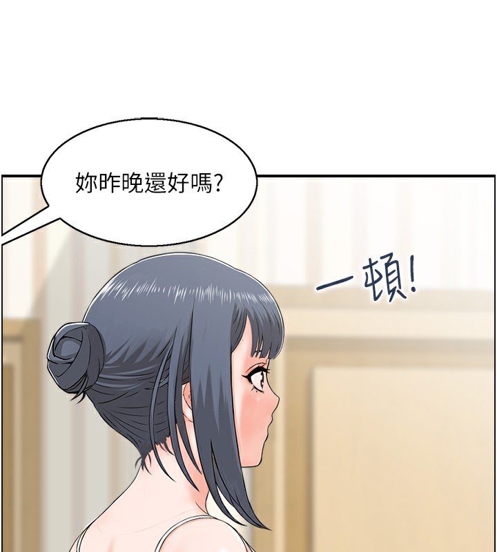 22P - 人妻控