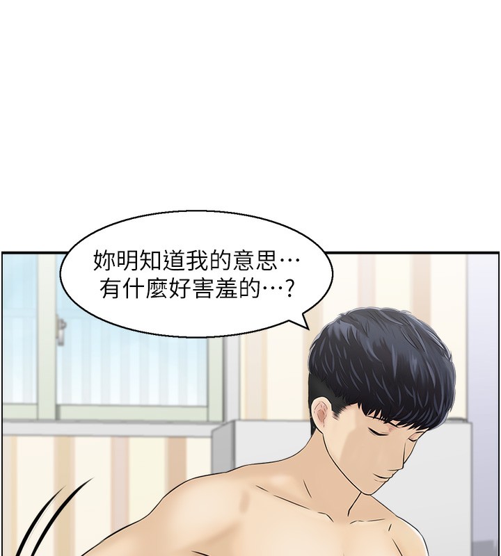 26P - 人妻控