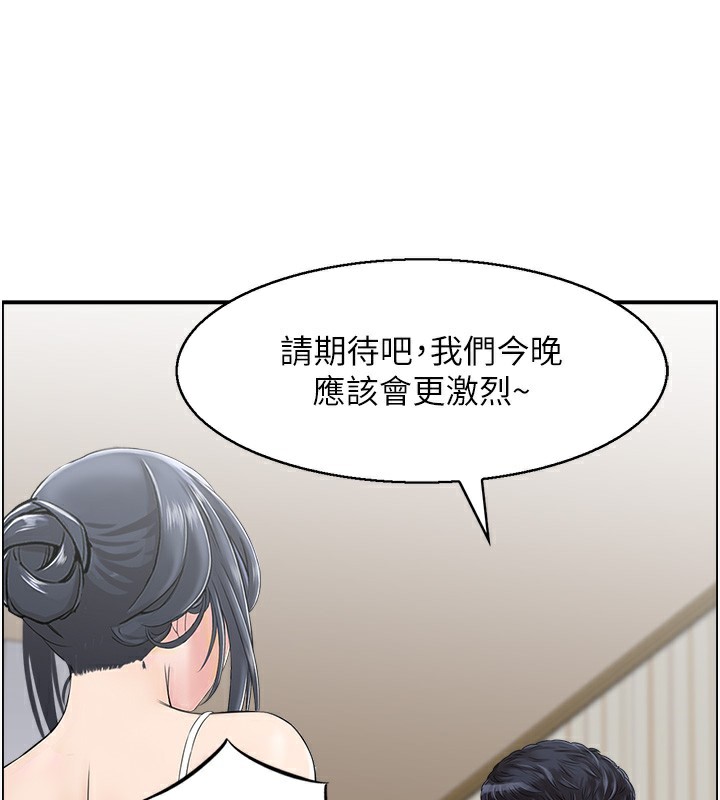 28P - 人妻控